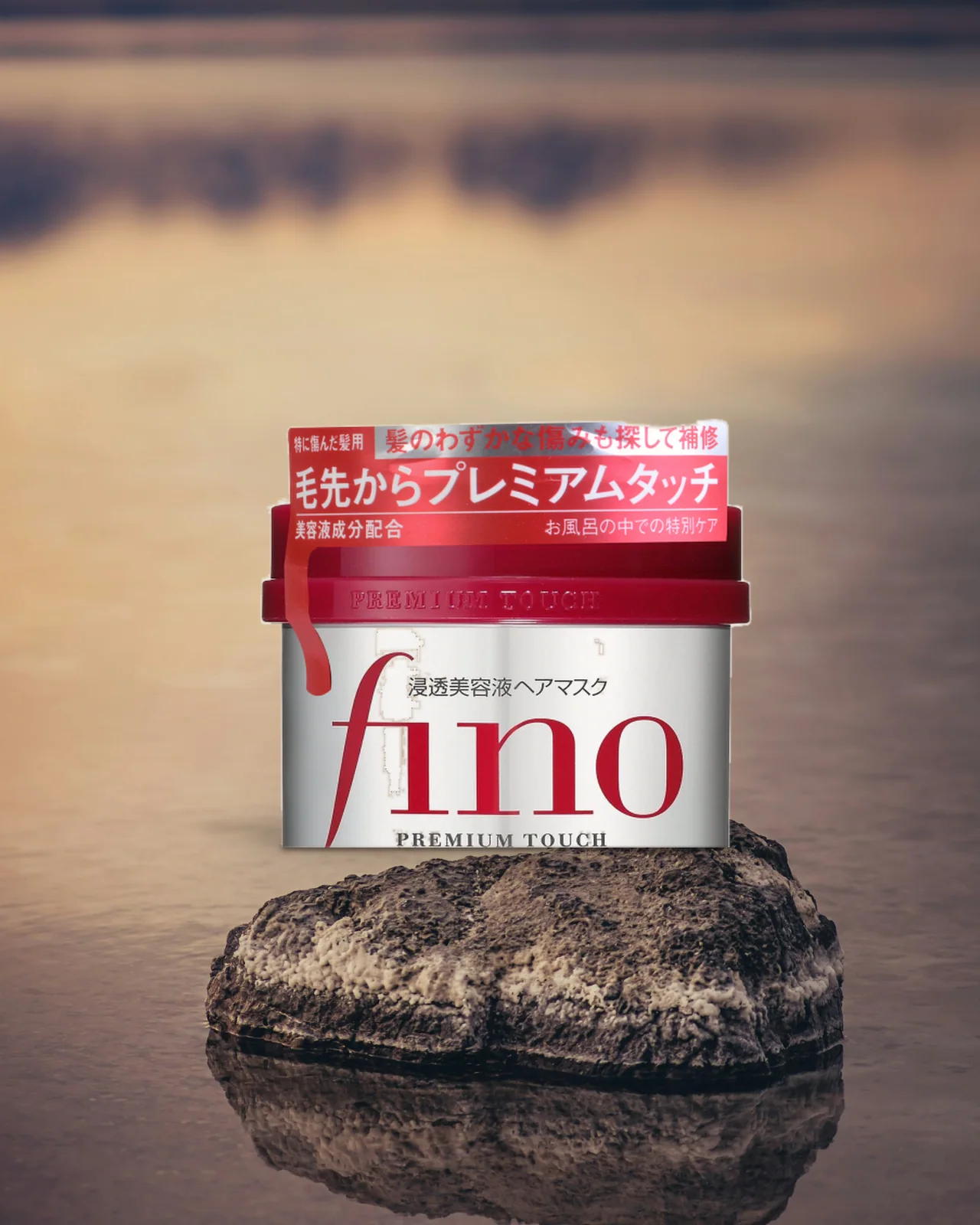 Fino Premium Touch Hair Mask