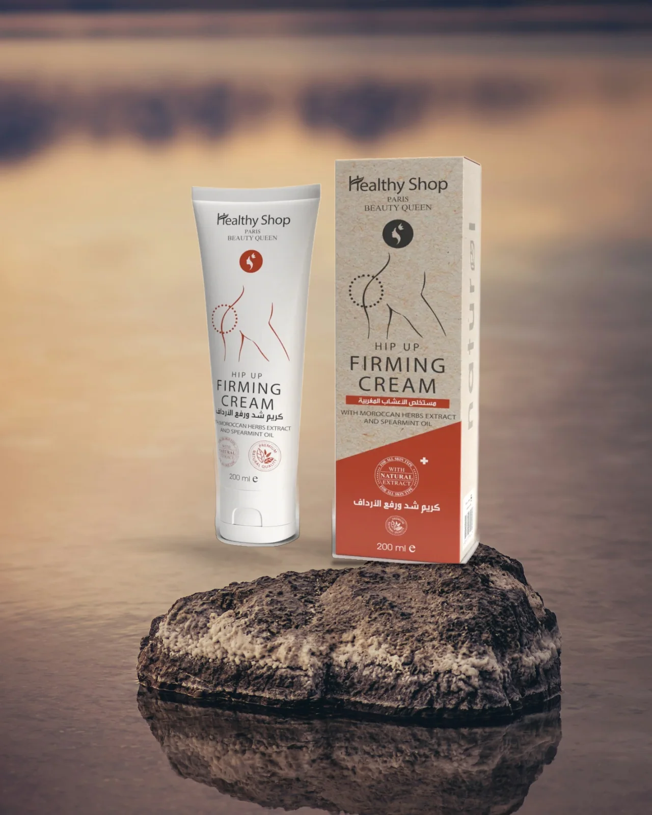 Healthy Shop Firming Cream 200ml