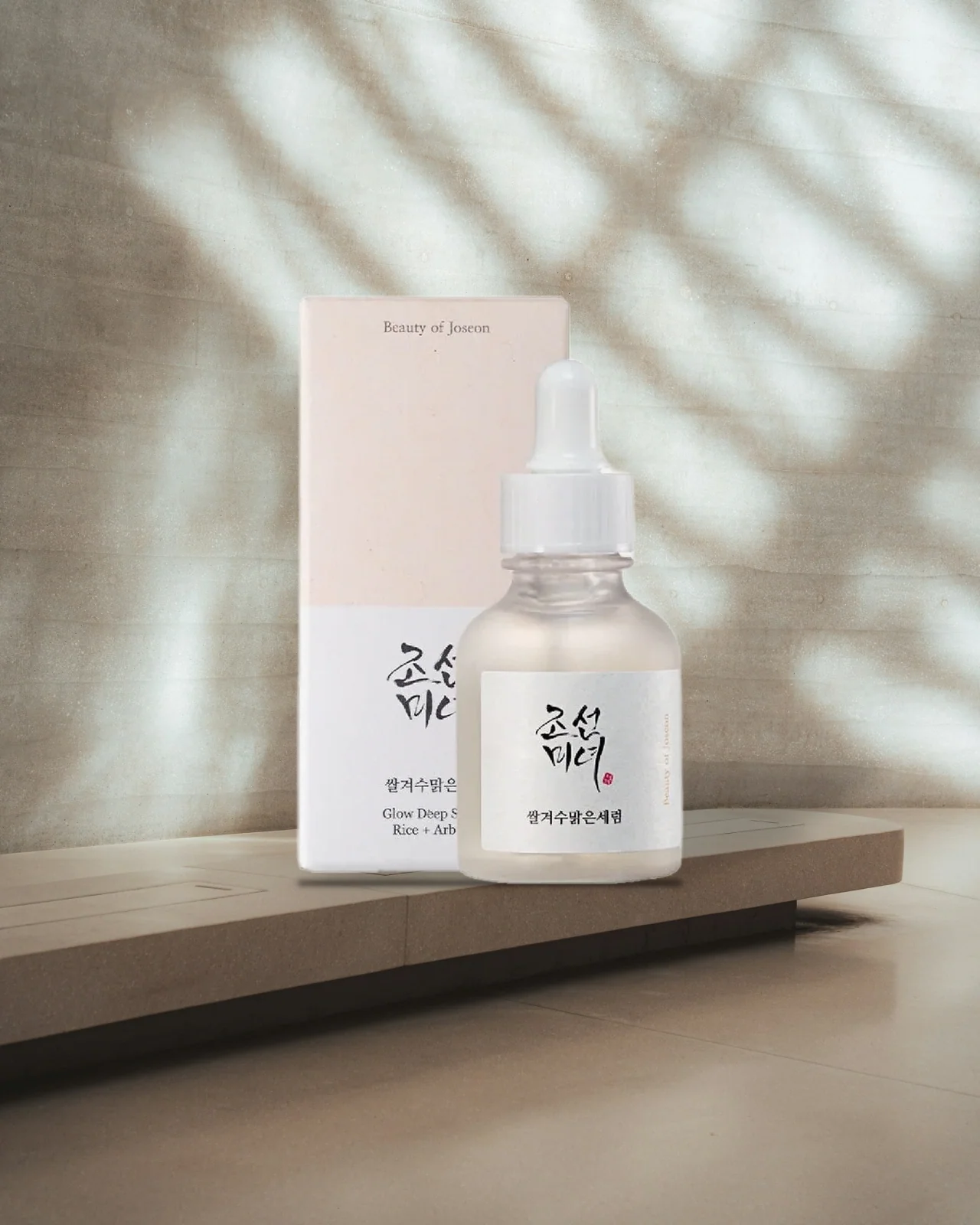 Beauty of Joseon Glow Deep Serum: Rice + Alpha-Arbutin 30ml