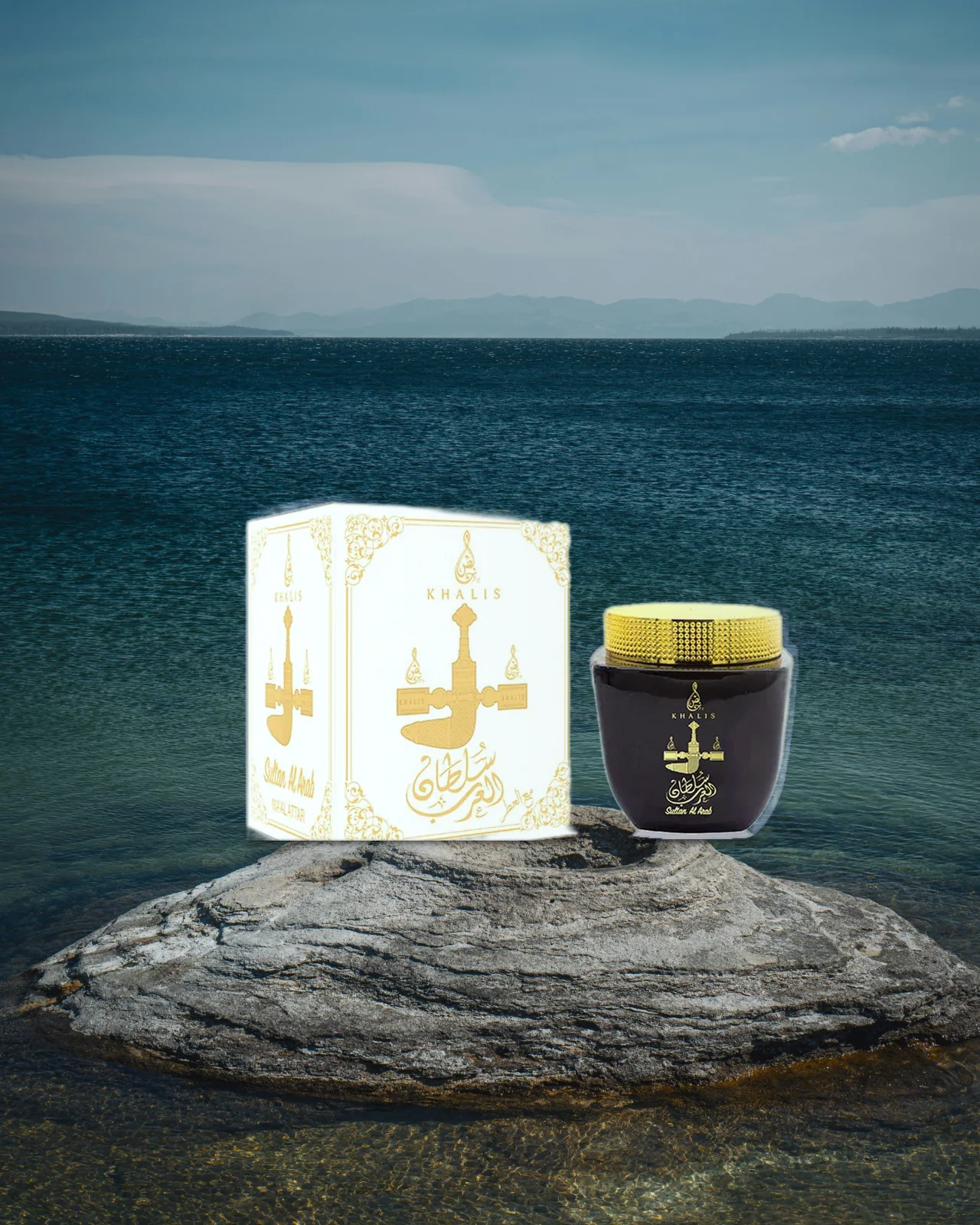 Khalis Perfumes Sultan Al Arab Ma'al Attar Bakhoor Incense 50g