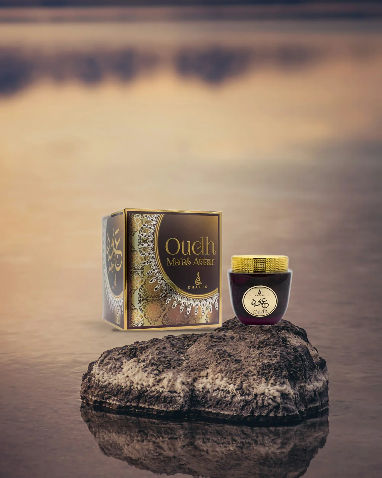 Khalis Perfumes Oudh Ma'al Attar Bakhoor Incense 50g