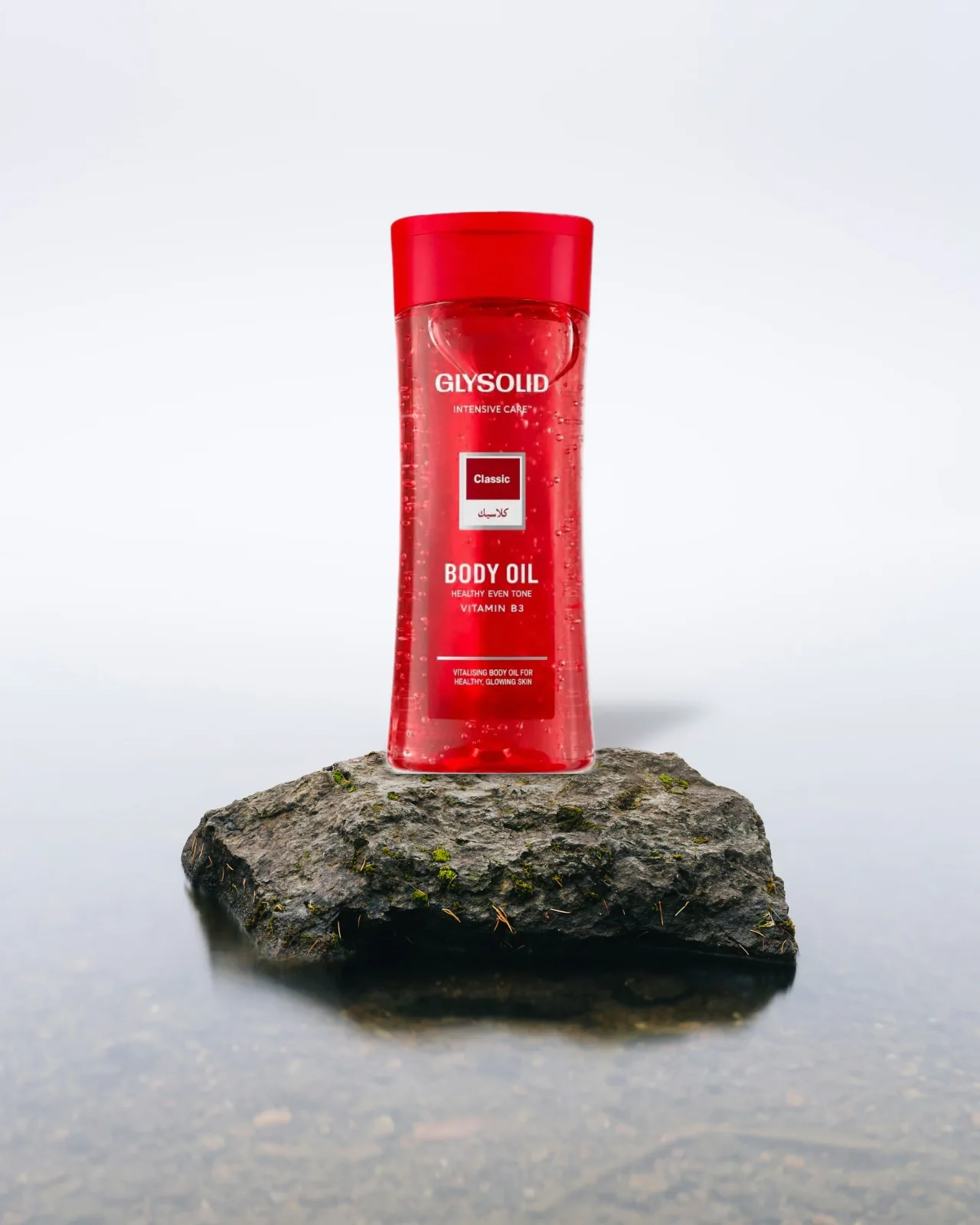 Glysolid Body Oil 200ml