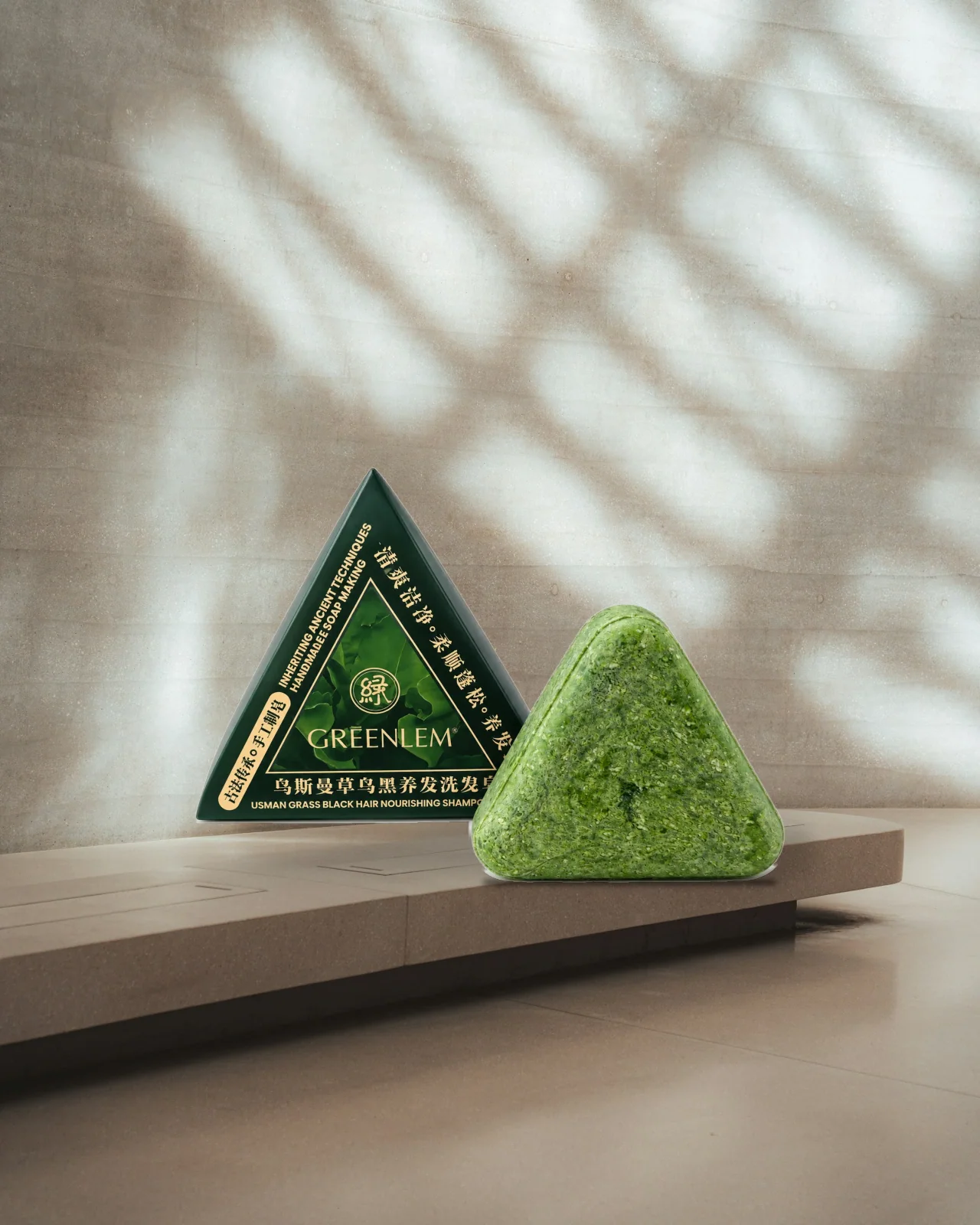 Greenlem Herbal Polygonum Multiflorum Shampoo Soap Bar 100g