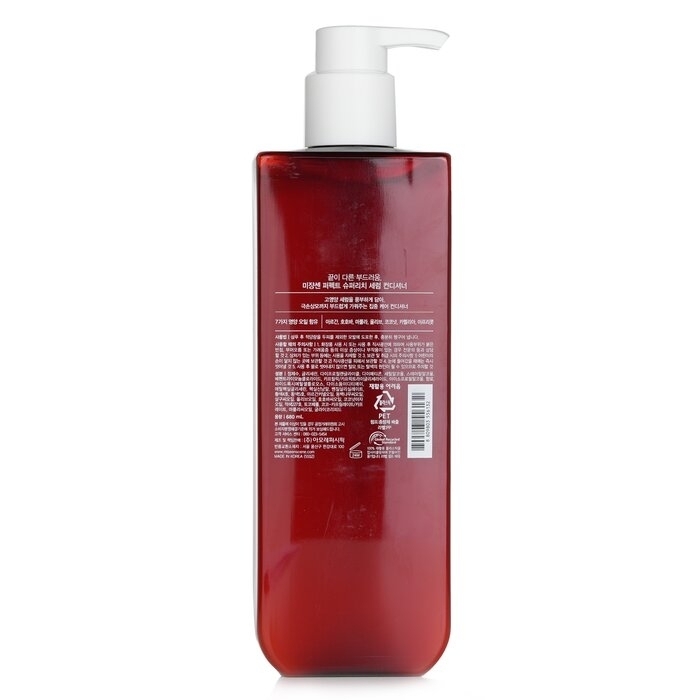 Miseenscéne - Perfect Serum Super Rich Conditioner - 680ml