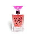 Oud-Abiyad-Special-Edition-100ml-Perfume-Eau-De-Parfum-by-Ard-Al-Zaafaran-.webp