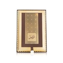 Arabian Oud Tarteel Gold Edp 75ml Unisex - Bottle View | Abdulghani Trading