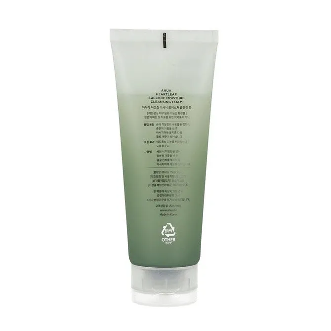 Anua Heartleaf Succinic Moisture Cleansing Foam 150ml - Gallery View 2 | Abdulghani Trading