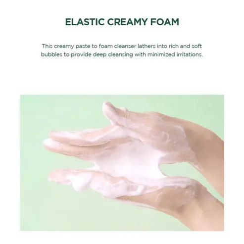 SKIN1004 Madagascar Centella Tea-Trica BHA Foam 125ml - Gallery View 3 | Abdulghani Trading