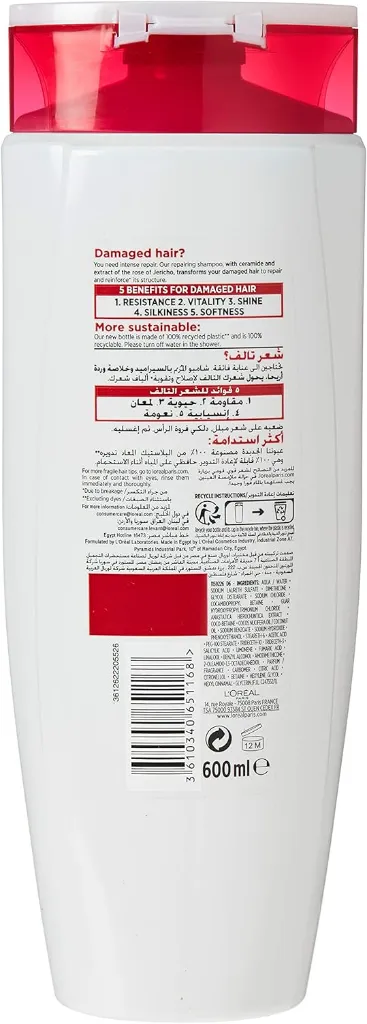 L’Oréal Elvive Total Repair 5 Shampoo White 600ml – Unisex - Product View 2 | Abdulghani Trading