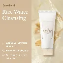 im-from-rice-whip-facial-cleanser-150ml-aym-frm-mnthf-alojh-rays-oyb-150-ml-894778.webp