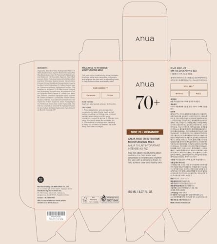 Anua Rice 70 Intensive Moisturizing Milk 150 Ml