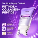 ANUA - Collagen Retinol Refining Gua Sha Cream - 80ml