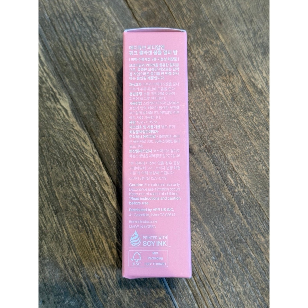 Medicube - PDRN Pink Collagen Volume Multi Balm - 10g