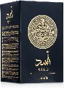 Lattafa Asad Edp 100ml Men - Official Product Image | Abdulghani Trading