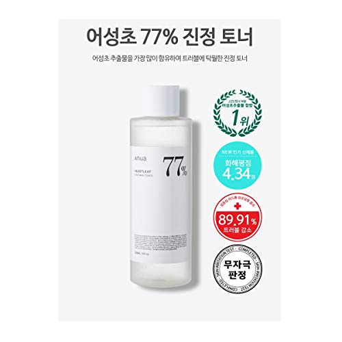 Anua Heartleaf 77% Soothing Toner 250ml - Gallery View 2 | Abdulghani Trading