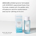 SKIN1004 Madagascar Centella Hyalu-Cica Blue Serum 50ml - Official Product Image | Abdulghani Trading