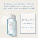 SKIN1004 Madagascar Centella Hyalu-Cica Blue Serum 50ml - Gallery View 2 | Abdulghani Trading