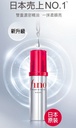 Shiseido Fino Premium Touch Penetration Essence Hair Oil (70ml)