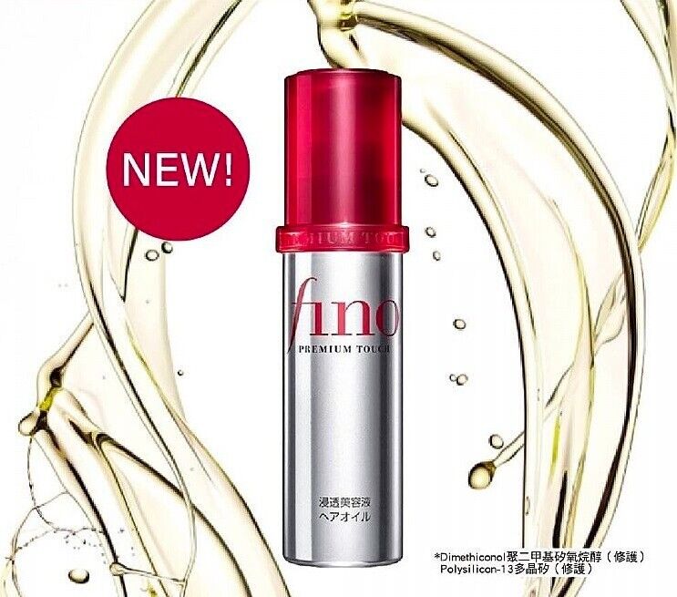 Shiseido Fino Premium Touch Penetration Essence Hair Oil (70ml)