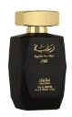 Lattafa Raghba For Man Edp for Men 100ml Inspired by Creed Green Irish Tweed