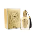 Paris Nouveau Spicy Oud Extrait de Parfum 100ml