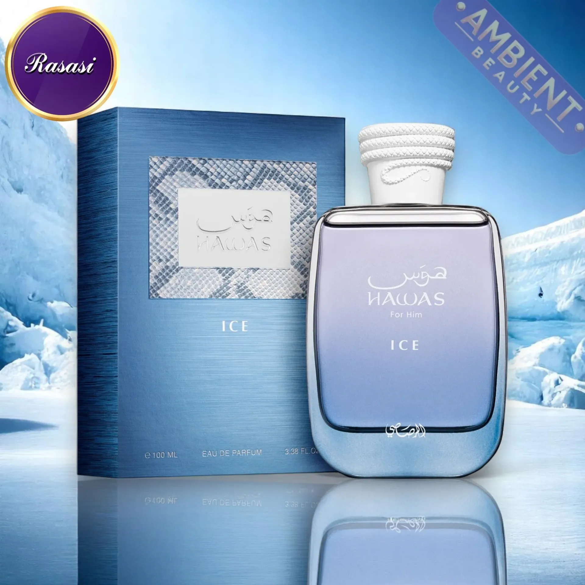 Rasasi Hawas Ice Edp 100ml Men – Inspired by Paco Rabanne Invictus Aqua