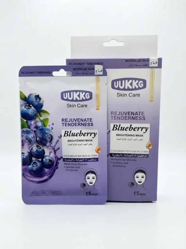 UUKKG Blueberry Brightening Mask