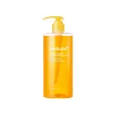 Medicube Kojic Acid Turmeric Vita Brightening Body Wash 400ml