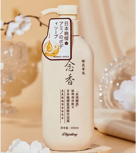 Sakura Japanese Shampoo for Hair Growth 300ml